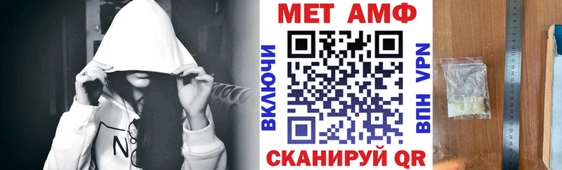 дарнет шоп  Кыштым  Амфетамин Розовый 