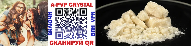 где можно купить   кракен как зайти  Alfa_PVP Crystall  Кыштым 