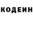 Кодеин Purple Drank Zion Merkac