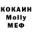ТГК вейп kokoc 2008