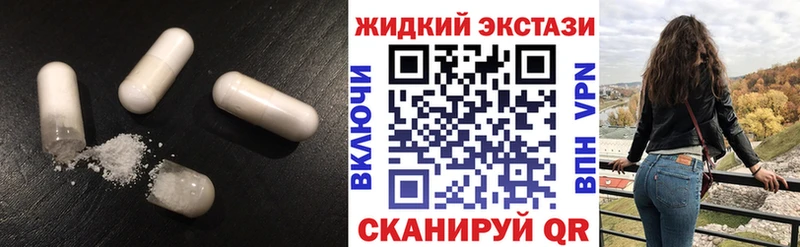 наркота  Кыштым  Бутират оксибутират 