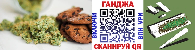 Еда ТГК конопля  где продают наркотики  blacksprut зеркало  Кыштым 