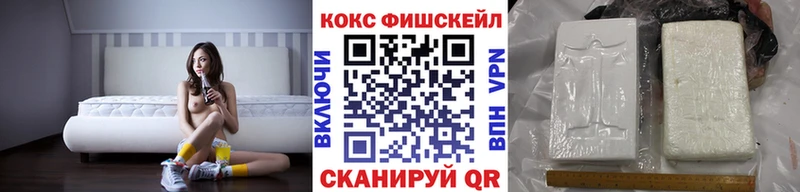 Кокаин Columbia  Кыштым 