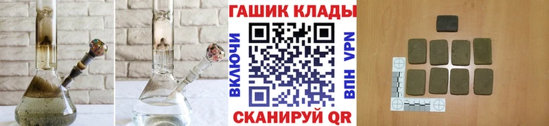 ГАШИШ hashish  где купить наркоту  Кыштым 