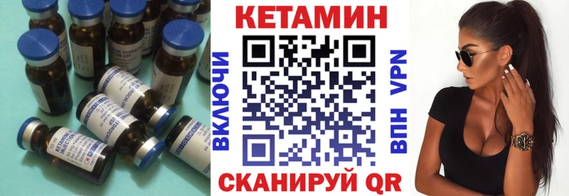 omg как зайти где продают наркотики Кыштым Кетамин ketamine