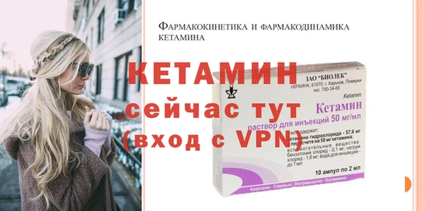 меф VHQ Алексин