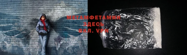 меф VHQ Алексин