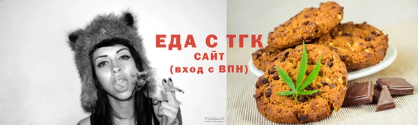 меф VHQ Алексин