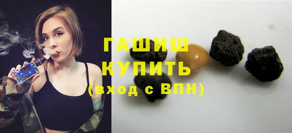 мяу мяу кристалл Приозерск