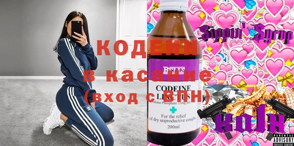меф VHQ Алексин