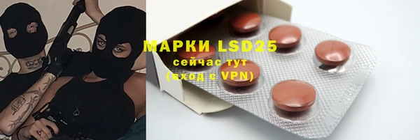 альфа пвп VHQ Протвино