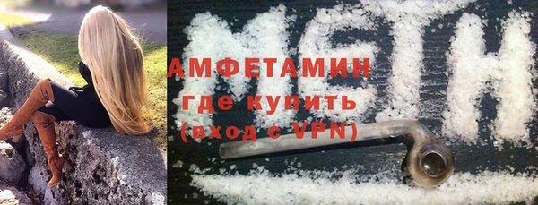 меф VHQ Алексин