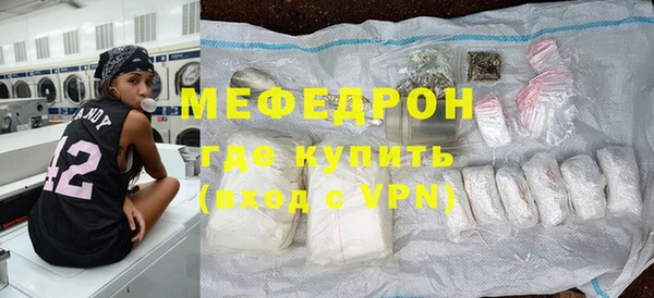 альфа пвп VHQ Протвино