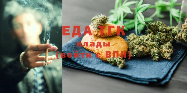 меф VHQ Алексин