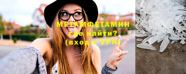 мяу мяу кристалл Приозерск