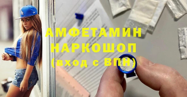 меф VHQ Алексин