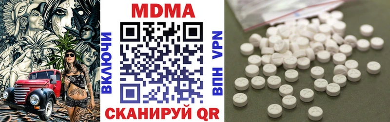 MDMA кристаллы  Кыштым 