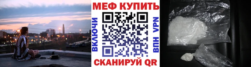 МЯУ-МЯУ мука  мориарти клад  Кыштым 