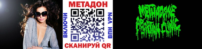 сколько стоит  Кыштым  площадка клад  МЕТАДОН methadone 