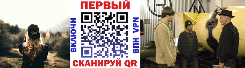 МЕГА зеркало  Кыштым  Первитин кристалл  как найти наркотики 