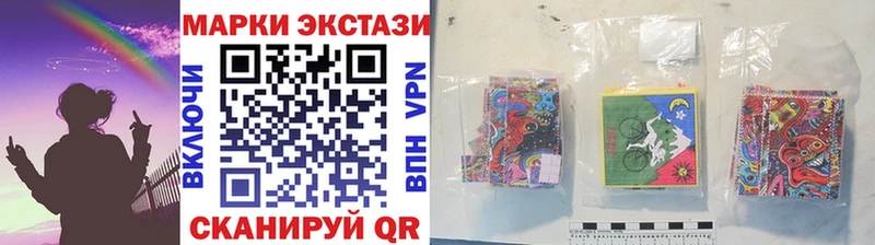 Марки 25I-NBOMe 1,5мг  Кыштым 