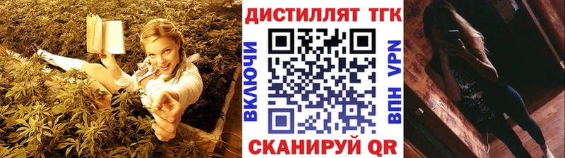 Дистиллят ТГК жижа  купить  сайты  Кыштым 